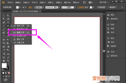 ai怎么全部填色，ai需要怎样才可以填色