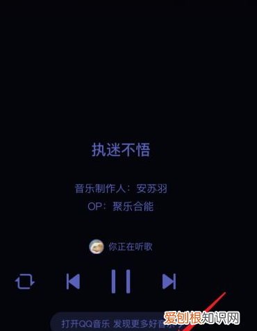 qq音乐一起听歌在哪里找，qq音乐怎么和好友一起听歌