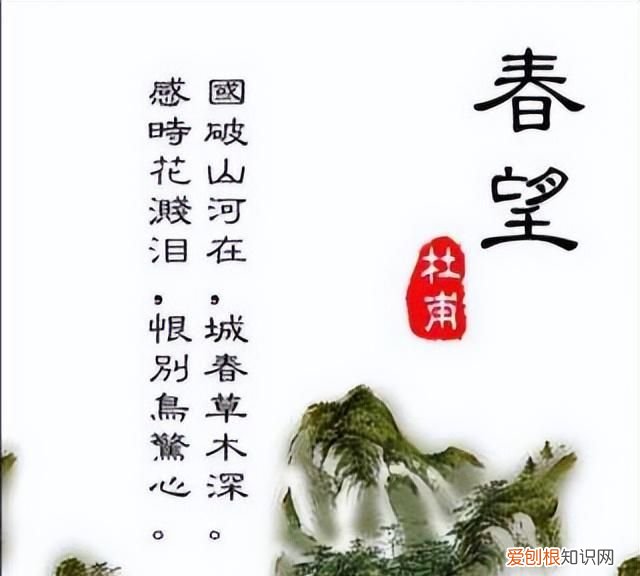 杜甫封神之作,杜甫最有名的七律