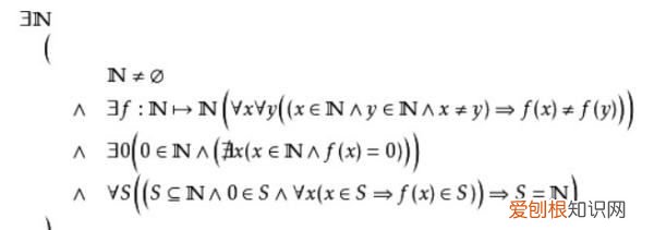 最小的自然数是几