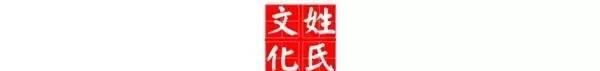 由姓起源和来历 由姓起源:以名为氏的名字