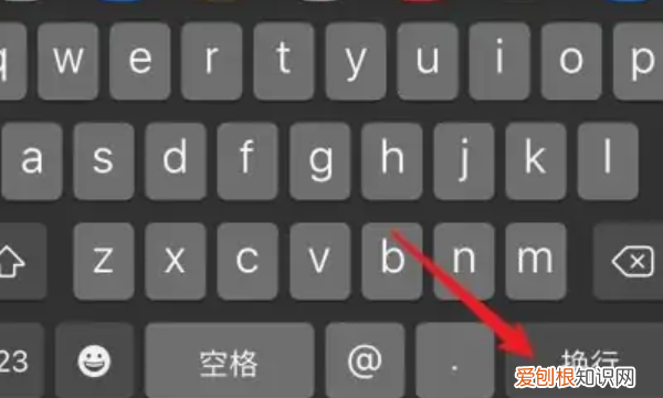 苹果手机怎么打回车换行微信，苹果手机回车键该要怎样才可以打