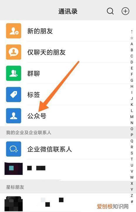 微信公众号如何运营与推广，微信公众号如何查看历史记录