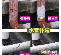 老式铸铁管漏水怎么办，想大家铸铁的下水管漏水怎么办