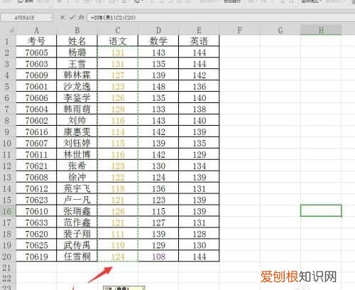 excel该怎么样才可以复制表格保持原有样式