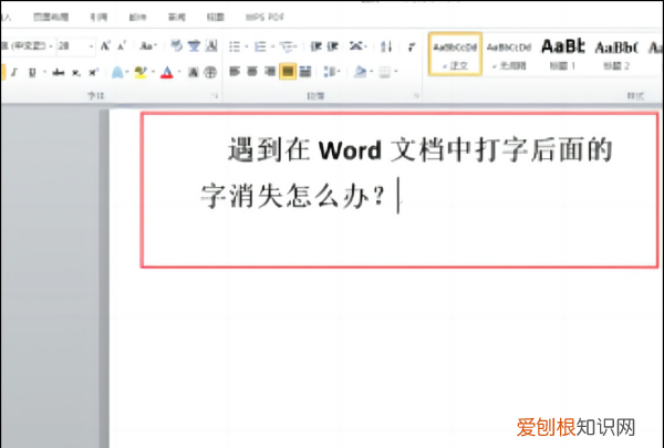 Word怎么才能取消，word改写功能怎么取消2007