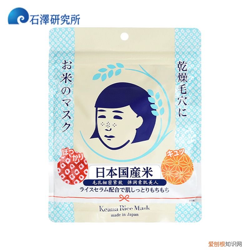 什么面膜补水效果最好 补水面膜排行榜