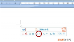 乘号怎么打出来电脑上，电脑乘号该要怎样才可以打