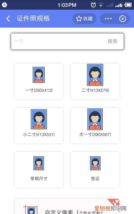 证件照背景颜色怎么修改,ps如何给证件照换背景颜色