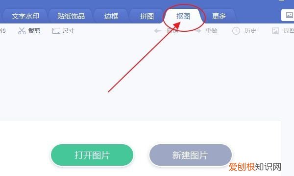 证件照背景颜色怎么修改，ps如何给证件照换背景颜色