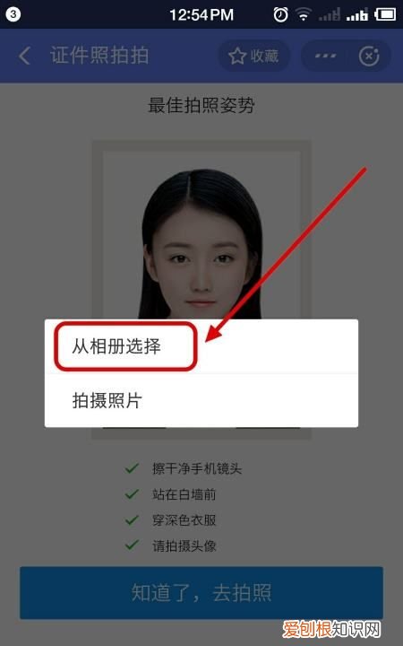 证件照背景颜色怎么修改,ps如何给证件照换背景颜色
