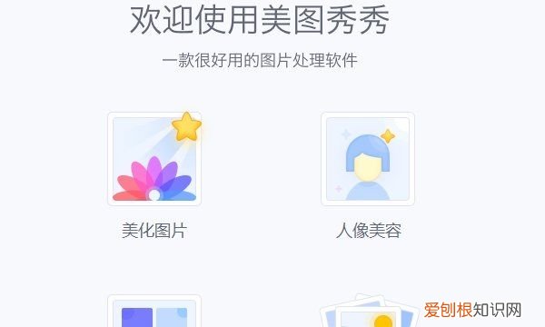 证件照背景颜色怎么修改，ps如何给证件照换背景颜色