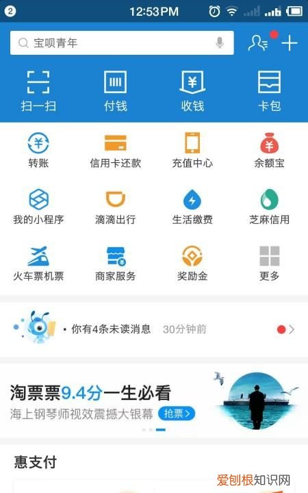 证件照背景颜色怎么修改,ps如何给证件照换背景颜色