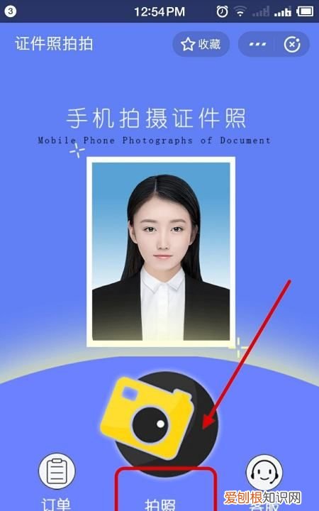 证件照背景颜色怎么修改,ps如何给证件照换背景颜色