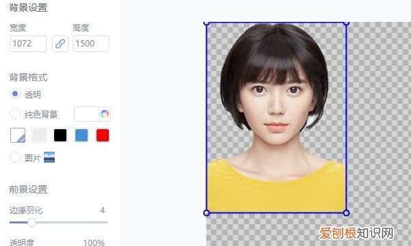 证件照背景颜色怎么修改,ps如何给证件照换背景颜色