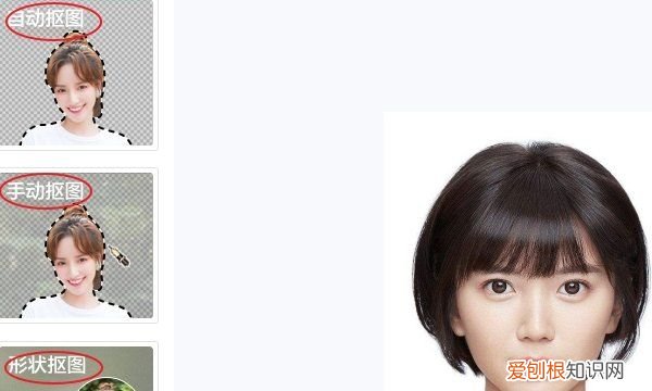 证件照背景颜色怎么修改，ps如何给证件照换背景颜色