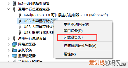 U盘无法识别怎么办？ 电脑打不开u盘