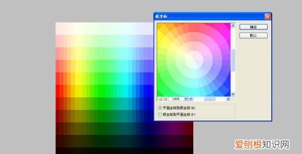 PS色环怎么才能调出来,ps209的色环功能怎么打开的