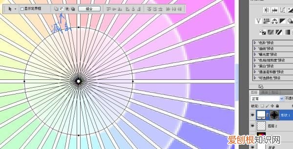 PS色环怎么才能调出来,ps209的色环功能怎么打开的