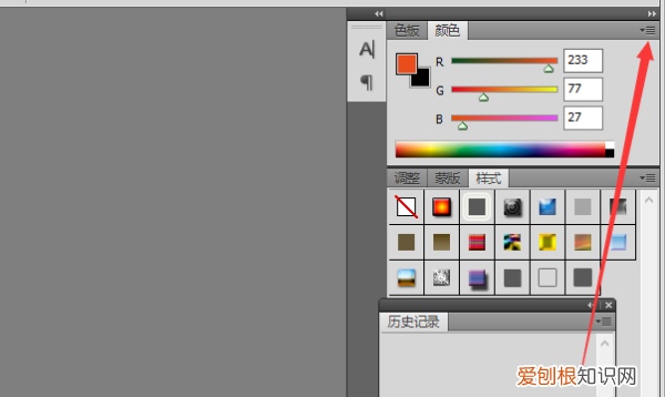 PS色环怎么才能调出来,ps209的色环功能怎么打开的