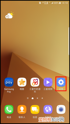 手机的流量使用情况 怎么查手机流量