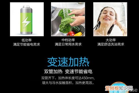 电热水器使用注意要点 热水器品牌排行榜前十名