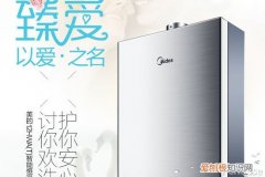 电热水器使用注意要点 热水器品牌排行榜前十名