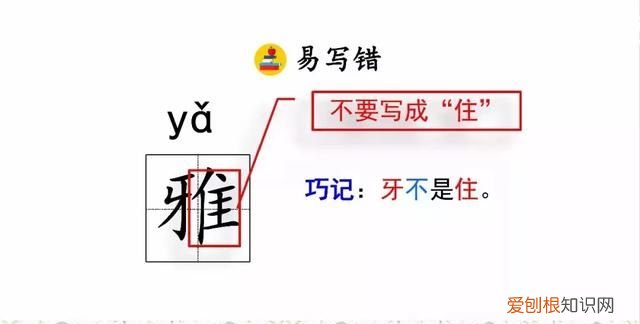 部编六年级上册丁香结知识点,部编版六年级上册丁香结讲解