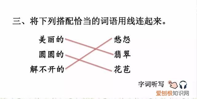 部编六年级上册丁香结知识点,部编版六年级上册丁香结讲解