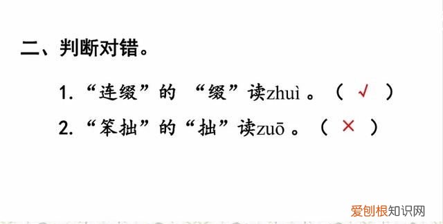 部编六年级上册丁香结知识点,部编版六年级上册丁香结讲解