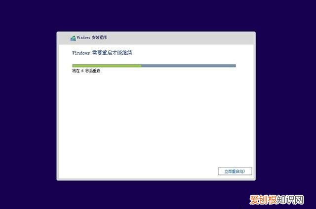 uefi+gpt安装win10教程