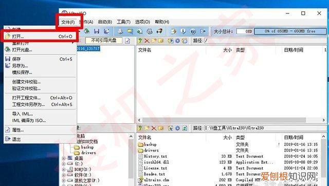 uefi+gpt安装win10教程