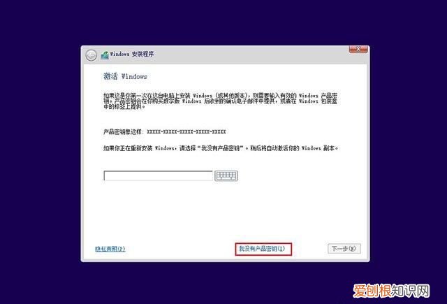 uefi+gpt安装win10教程