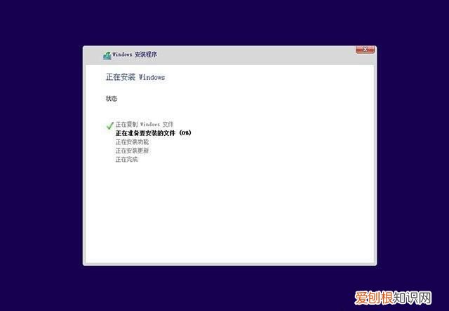 uefi+gpt安装win10教程