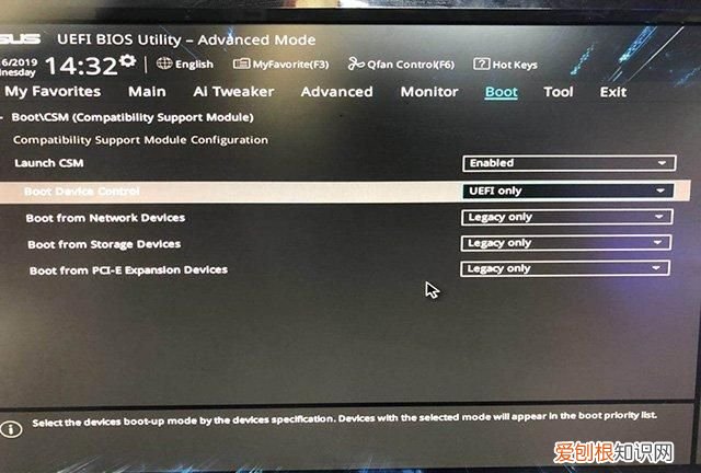uefi+gpt安装win10教程
