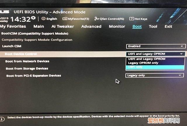 uefi+gpt安装win10教程