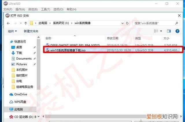 uefi+gpt安装win10教程