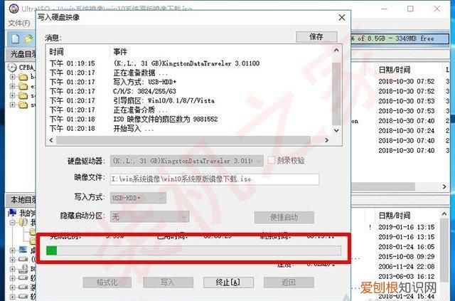 uefi+gpt安装win10教程