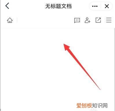 手机如何使用腾讯会议，腾讯文档在手机qq上怎么用