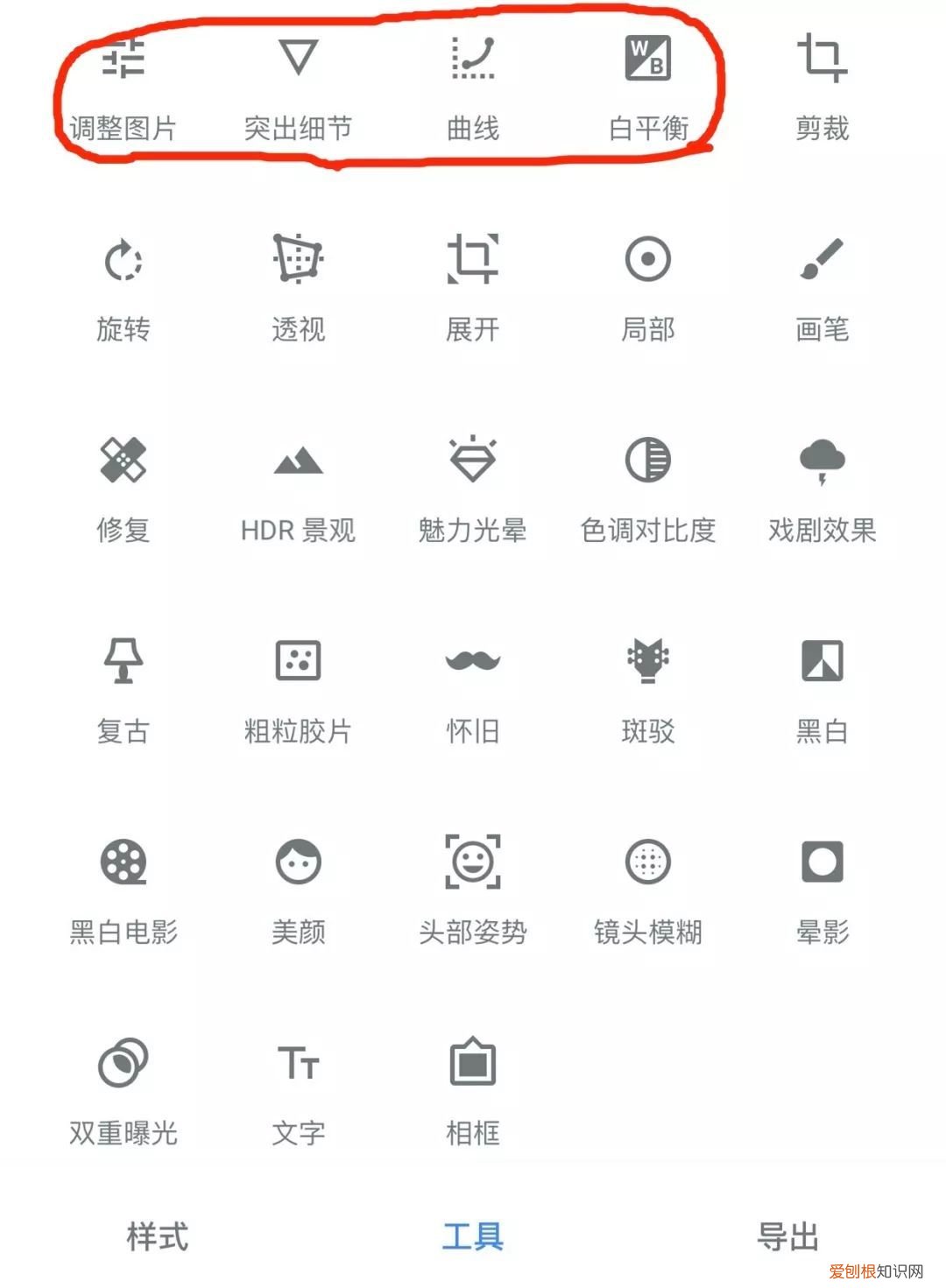 手机如何拍月亮？ 手机拍月亮