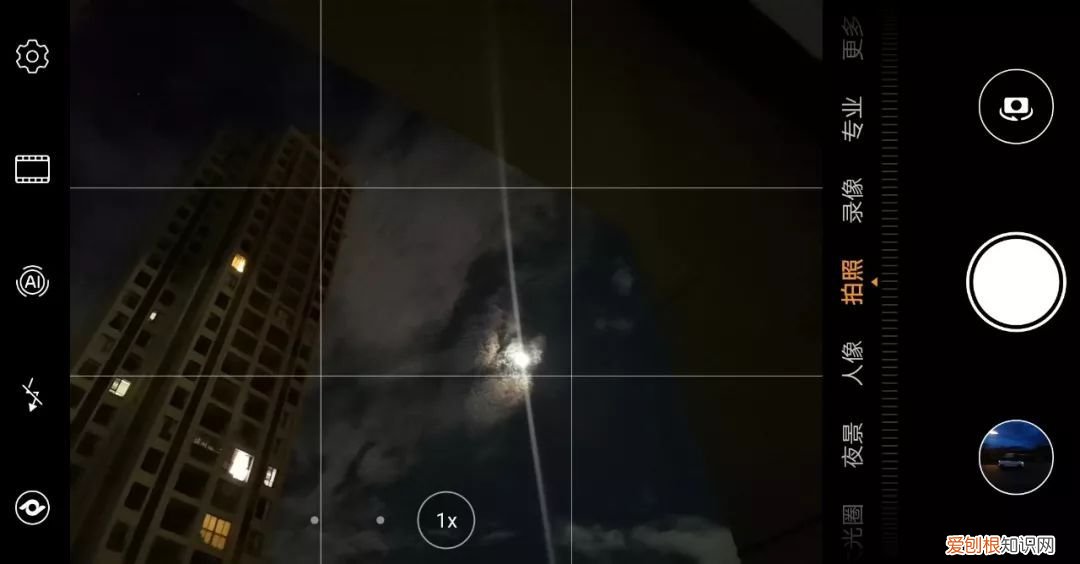 手机如何拍月亮？ 手机拍月亮