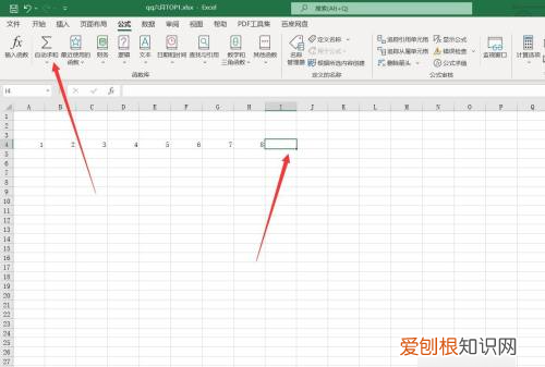 如何在Excel里面横向自动和