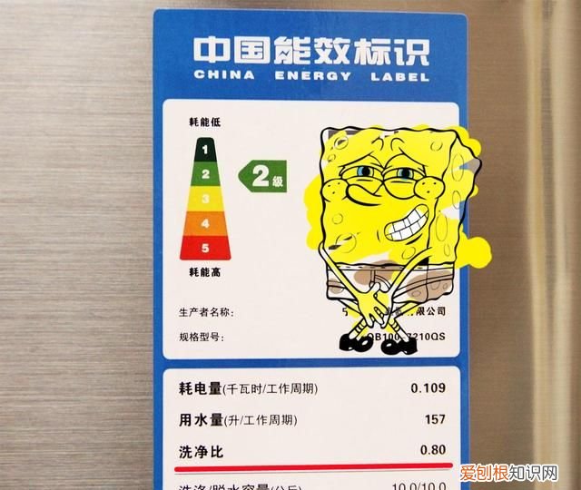 用了这么久才知道洗衣机这个功能