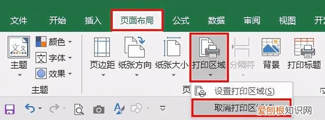 7 个常用的 excel 打印技巧,解决大部分工作难题