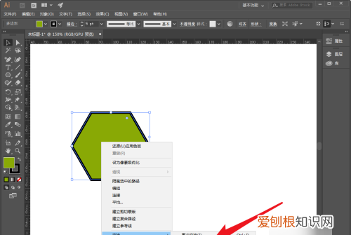 ai怎么复制图形，ai复制图形怎么样弄