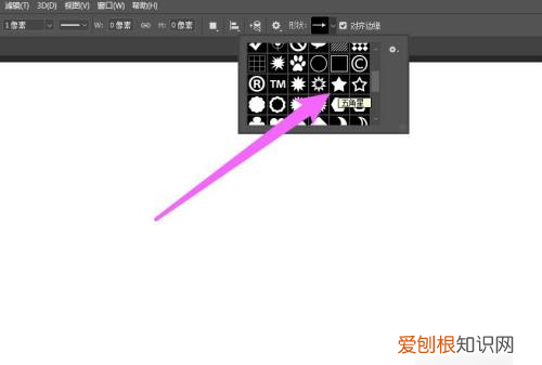 ps怎么画五角星最方便，怎么用ps做五角星图案