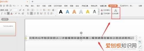 ai怎么做环形文字发射，怎么样打圈内环形文字