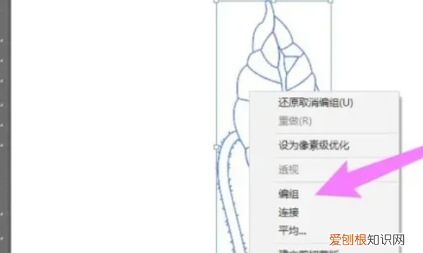 ai上色怎么样弄，ai实时上色选择工具怎么使用