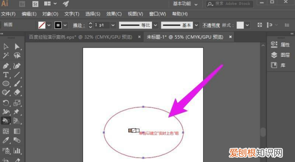 ai怎么涂颜色，ai怎么填充颜色