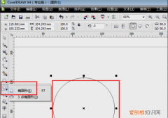 cdr字怎么排列成弧形，cdr里怎么把文字排列成弧形